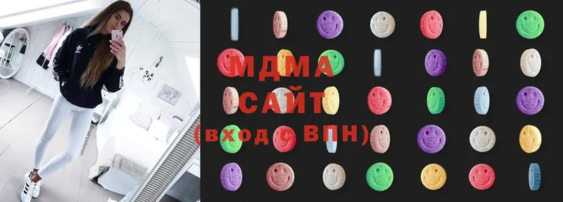 MDMA кристаллы  МЕГА   Городец  купить  цена 